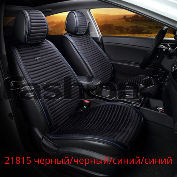 Накидки на передні сидіння автомобіля Carfashion Monaco Front