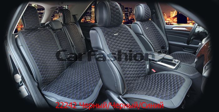 Накидки на передние и задние сидения автомобиля Carfashion Capri Рlus