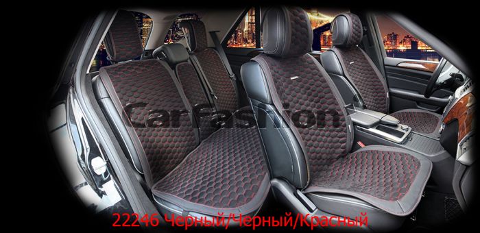Накидки на передние и задние сидения автомобиля Carfashion Capri Рlus