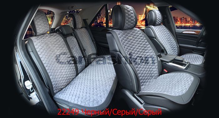 Накидки на передние и задние сидения автомобиля Carfashion Capri Рlus