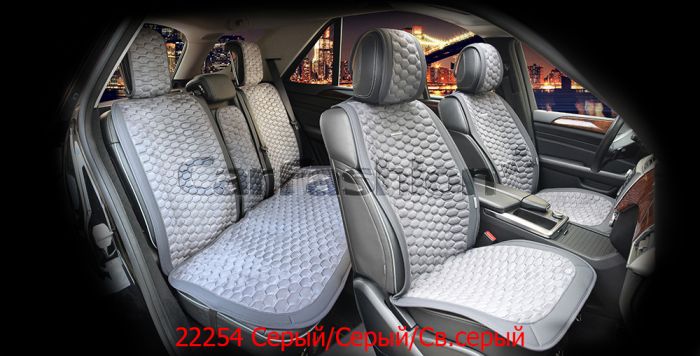 Накидки на передние и задние сидения автомобиля Carfashion Capri Рlus