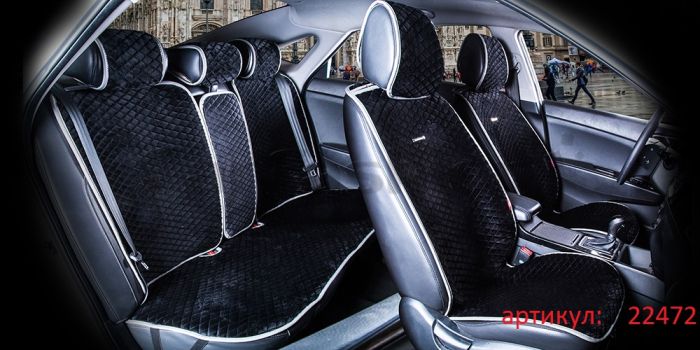 Накидки на передние и задние сидения автомобиля Carfashion City Рlus