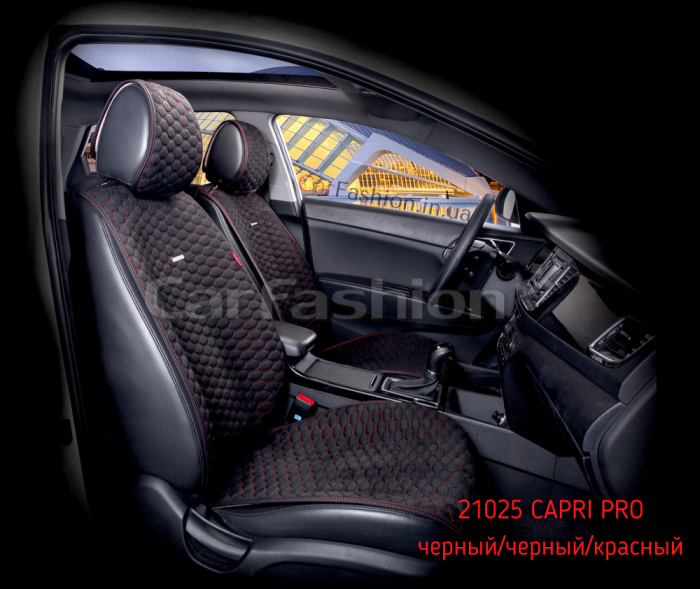 Накидки на передние сидения автомобиля Carfashion Capri Pro