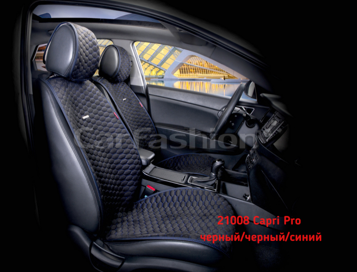 Накидки на передние сидения автомобиля Carfashion Capri Pro