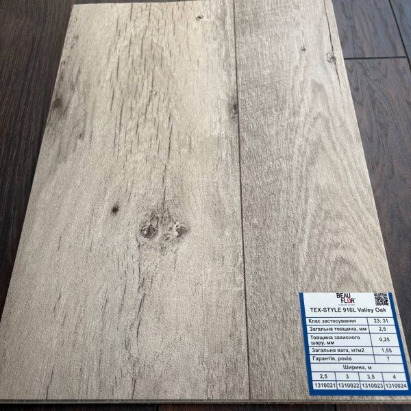 Линолеум Beauflor Tex-Style Valley oak 916L