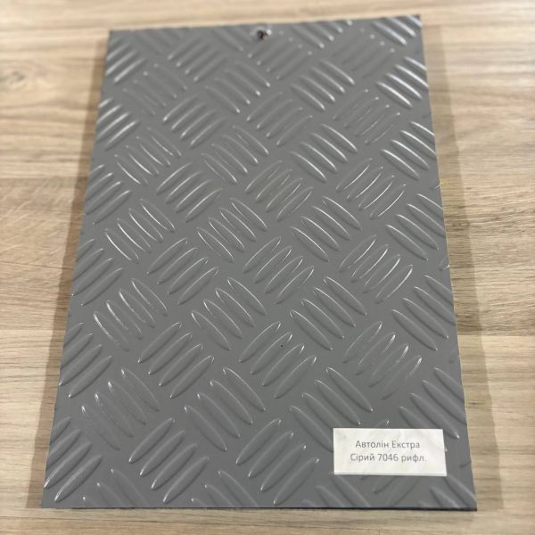 Автолин Экстра Линопласт Светло Серый Рифленый