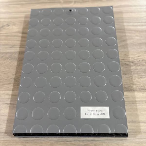 Автолін Екстра Лінопласт Світло Сірий Гурток