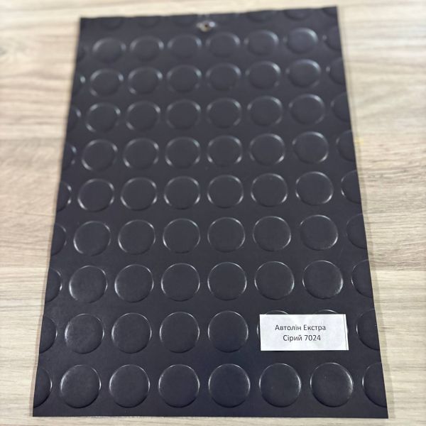 Автолин Экстра Линопласт Серый Кружок