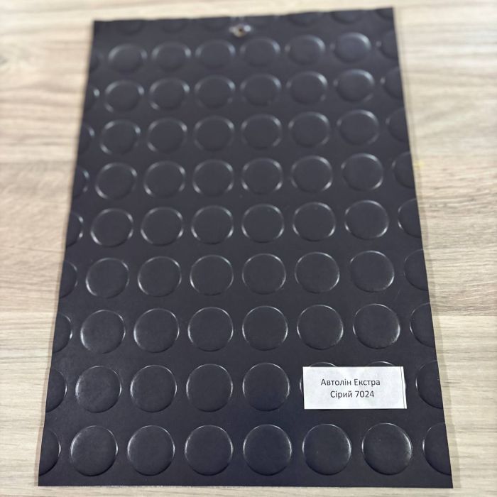 Автолин Экстра Линопласт Серый Кружок